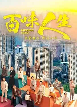 庆余年第三季 电视剧 2026 孙皓