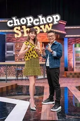 奔跑吧兄弟2026 综艺 2026 姚译添